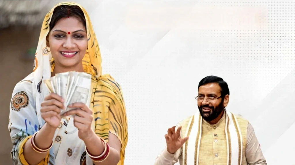 लाडो लक्ष्मी योजना