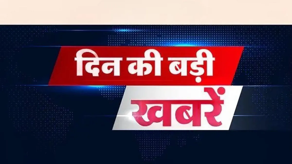 हरियाणा की ताज़ा खबरें – 23 अक्टूबर 2025 | Haryana News Today in Hindi