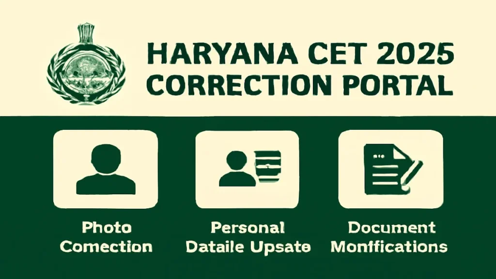 हरियाणा SSC CET करेक्शन पोर्टल
